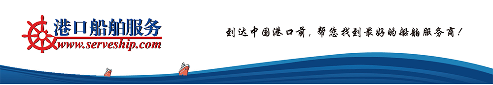 中國(guó)船舶裝備